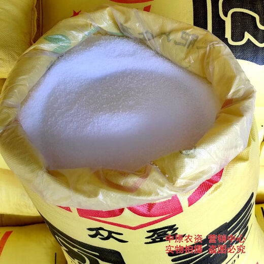 MPPMCK urea nitrogen fertilizer for flower cultivation, vegetables, fruit trees, green plants, household potted fields, general-purpose compound fertilizer, large package fertilizer, urea (nitrogen fertilizer) 100Jin Jin is equal to 0.5 kg