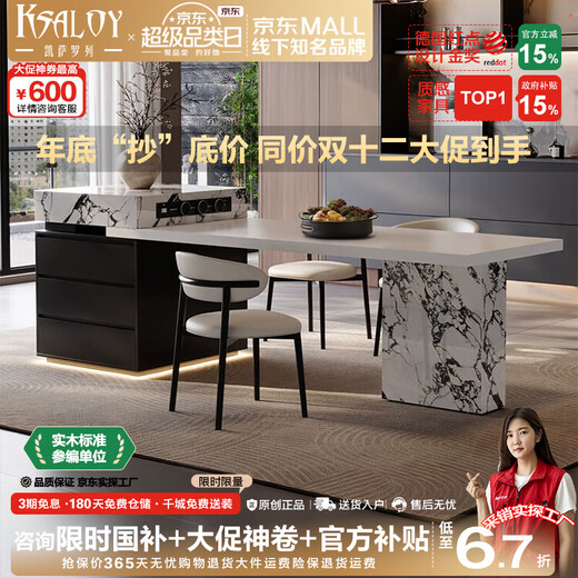 KSALOY Italian minimalist island dining table all-in-one home retractable slate small apartment restaurant high-end dining chair center guide table retractable island socket light strip + induction cooker 2.35m -2.7m slate island dining table