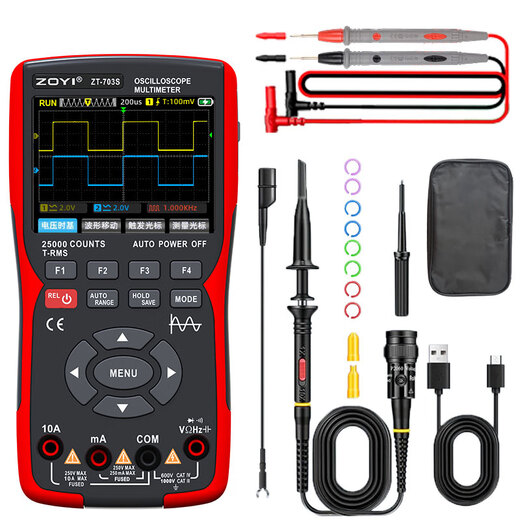 Zhongyi Electrical Measurement (ZOYI) Zhongyi handheld dual-channel oscilloscope multimeter generator 703S repair instrument multi-function measurement three-in-one