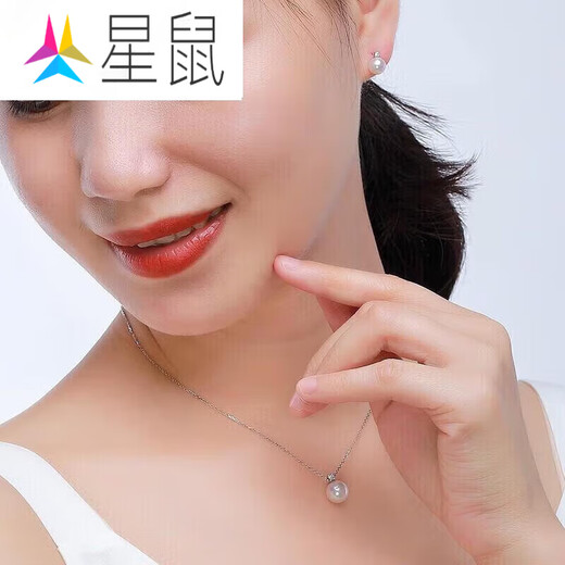 Xingshu Weiai Hepu Nanzhu gold wang model inlaid with seawater pearl pendant necklace akoya yellow 8.5-9mm
