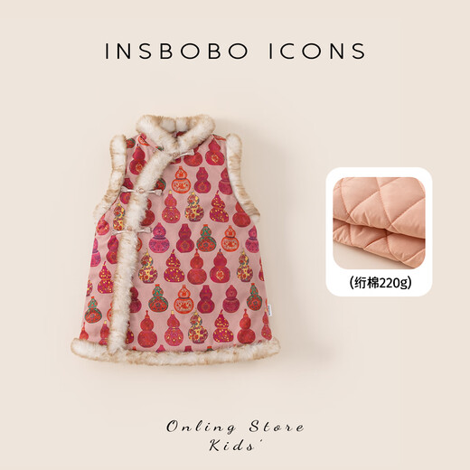 INSBOBO Hanfu girls New Year's greetings clothing one-year-old baby girl dress children's new Chinese New Year clothes baby New Year red winter clothes pink gourd 120