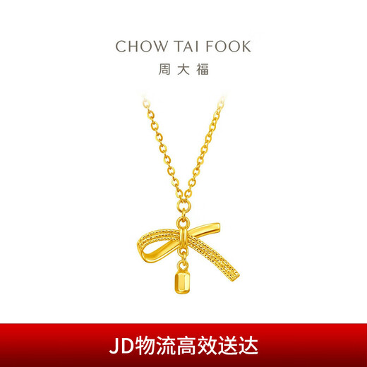 Chow Tai Fook Flash Ribbon Bow Pendant Necklace Gold Chain (labor cost 420) 40cm approximately 3.65g EOF1387
