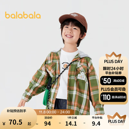 巴拉巴拉童装儿童外套格子宽松连帽上衣男童小童秋装户外休闲时尚 黄绿色调00434 100 cm