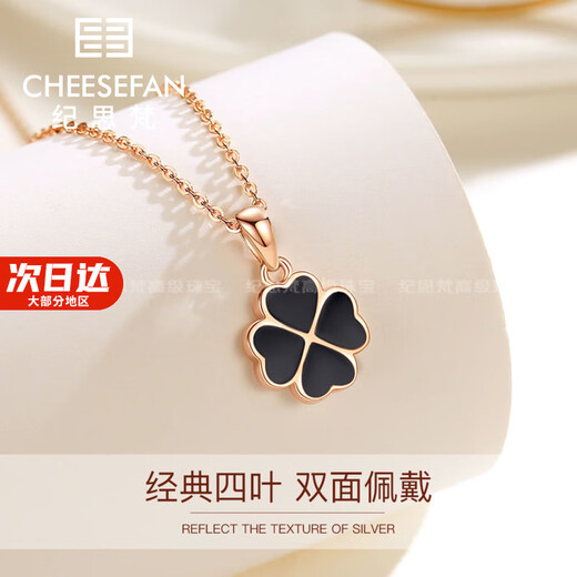 Ji Sifan Light Luxury Warm Color Changing Four-Leaf Clover Necklace Women's Double-Sided Valentine's Day Birthday Gift for Girlfriend Black and Red Double-Sided Necklace Local Warehouse