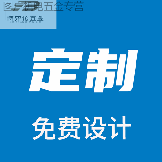 He Jiagong 65-Grad-Formrahmenfräser aus Wolframstahl mit verlängerter Klinge, 4 Klingen, 6 Klingen, Schaftfräser, Formrahmen, umgekehrter Kegel, Hartmetall 10 12 16 6. Wenn Sie eine Anpassung benötigen, kontaktieren Sie uns bitte