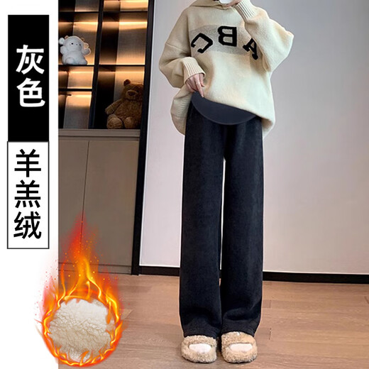 JOYNCLEON Maternity Pants Plus Velvet Thick Cotton Pants Winter Outerwear Wide Leg Pants Not Belly-Stretching Maternity Winter Clothes Gray L Jyk205233