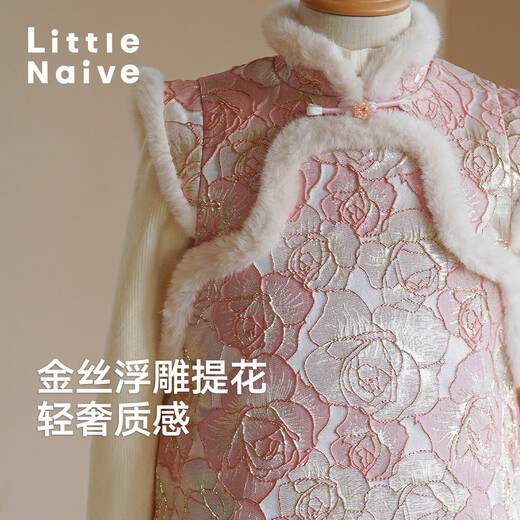 Little Naive children's new Chinese style embossed jacquard embroidery dress winter girls' quilted vest dress pink 150