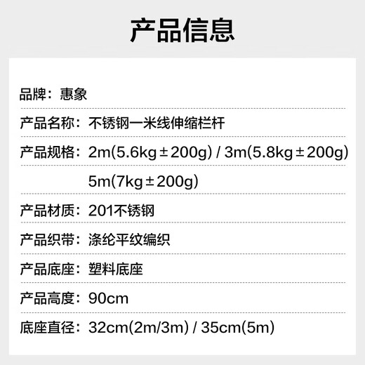 Huixiang Isolation Belt Telescopic Belt Warning Line One Meter Line Railing Queue Guardrail Telescopic Fence Warning Belt Guardrail Black Pole 3m