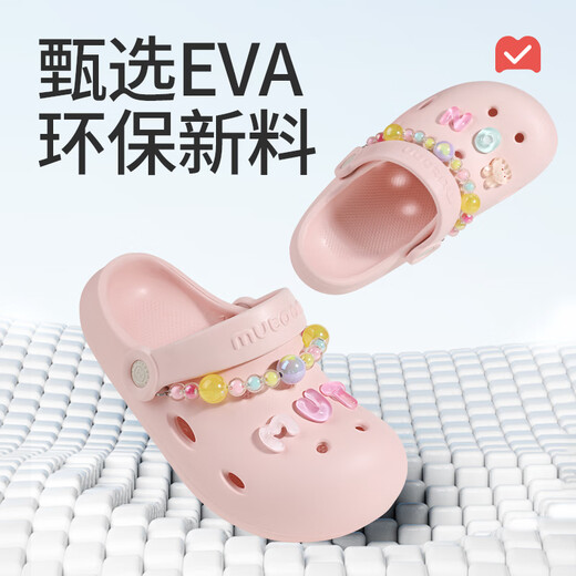 Shepherd children's sandals new style indoor sweet princess clogs girls outer wear breathable beach shoes soft sole milkshake powder 33 bottom mark 210/shoe inner length 20.5cm