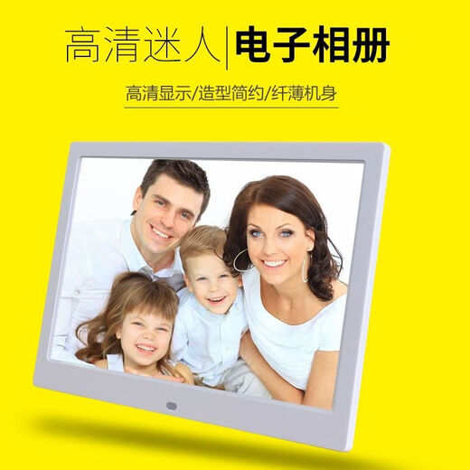 彩视听高清数码相框电子相册7/8/10/12/14/15/17/19/22寸广告机播放器 7寸高清无内存