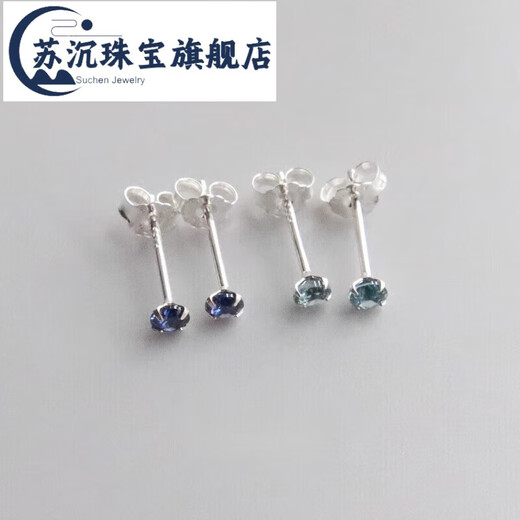 Su Chen quality tanzanite ISLANDIO natural 3mm sapphire earrings London tanzanite blue 3mm | silver pair
