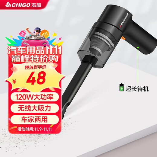 CHIGO Car Vacuum Cleaner Home High Suction Wireless Handheld Small Car Desktop Portable New Energy Dust Collector