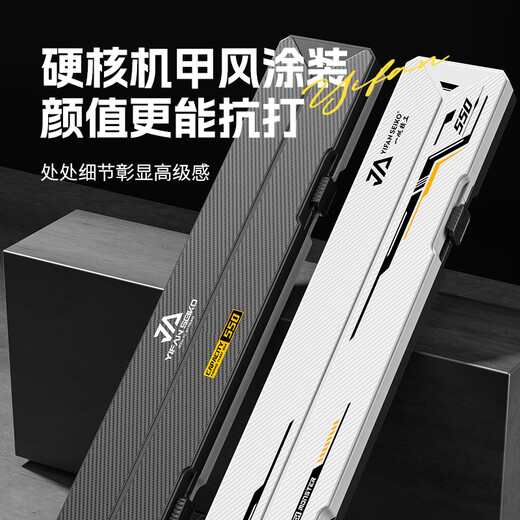 Yifan Seiko Mecha Anti-scratch Multi-Function Fish Thickened Float Box ABS Large Capacity Storage Box Portable Pressure-resistant and Fall-resistant 65cm Anti-Scratch Float Box Mecha Black and Yellow