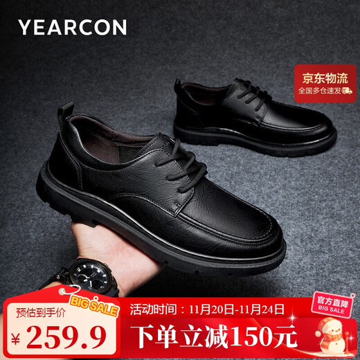 Yierkan men's shoes British style business lace-up casual shoes flat comfortable leather shoes for men 96972W black 40