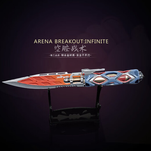 Cavity Tactical Knife Dark Zone Breakout Weapon Model Peripheral Jet Knife Skin Game Unedged Alloy Ornament Toy Cavity Tactical Knife 22cm