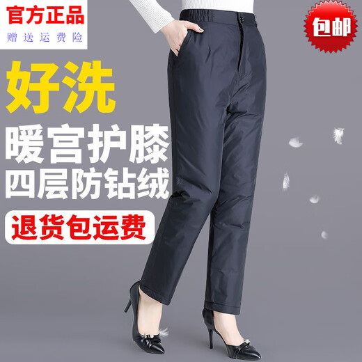 Jia'an middle-aged and elderly large size loose women's outer wear duck pants thickened warm cotton pants winter high-waisted duck pants for men and women women's black M recommended 90-105 Jin Jin equals 0.5 kg