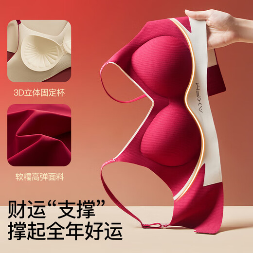 Underwear for women with big breasts, no steel ring bra, breast reduction and anti-sagging bra, red wedding year 7014 red suit set M 90-110Jin Jin is equal to 0.5 kg