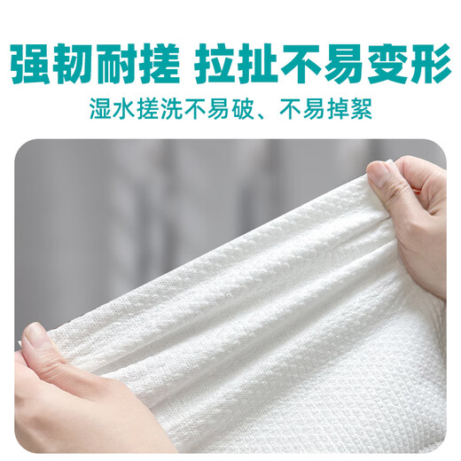 Xiaozhijia disposable lazy rags, dry and wet, oil-absorbing and water-absorbing dishcloths, thickened and enlarged kitchen paper towels, hanging rags 180 pumps * 3 packs, free hook