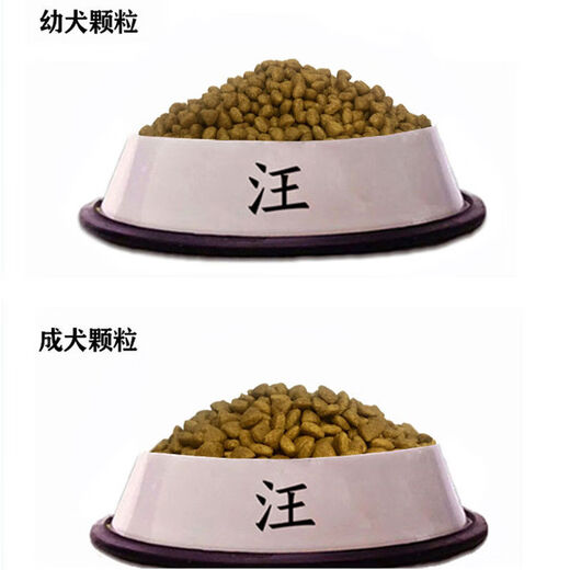 Quanli dog food 20kg plus meal 40Jin Jin is equal to 0.5kg Full price adult dog food puppy Teddy Golden Retriever Pomeranian Samoyed universal type Adult dog food 20kg do not change the price 20kg