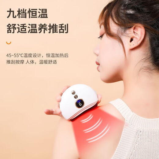 Bianstone scraping board electric hot compress neck and facial massager lifting artifact whole body portable home scraping instrument thickened red Bianstone type painless scraping + lifting / whole body application