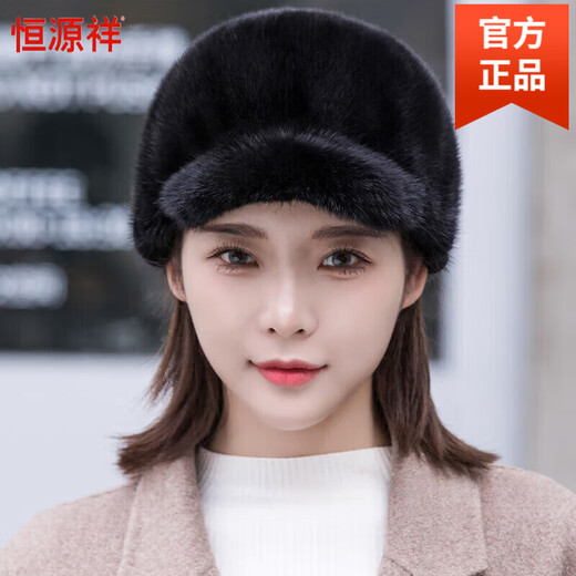 Hengyuanxiang mink hat winter windproof and warm thickened mink women's peaked cap ear protection fur Korean style mink hat black and red M (56-58cm)
