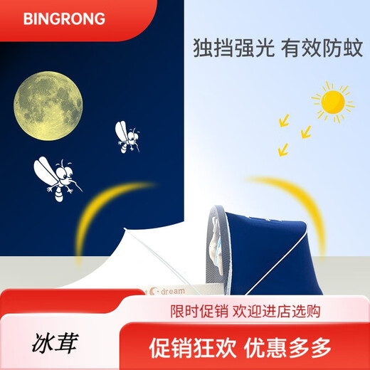 Fanruoman Portable Bed-in-Bed Baby Crib Foldable Newborn Sleeping Bed Mobile Bionic Womb Bed Pink