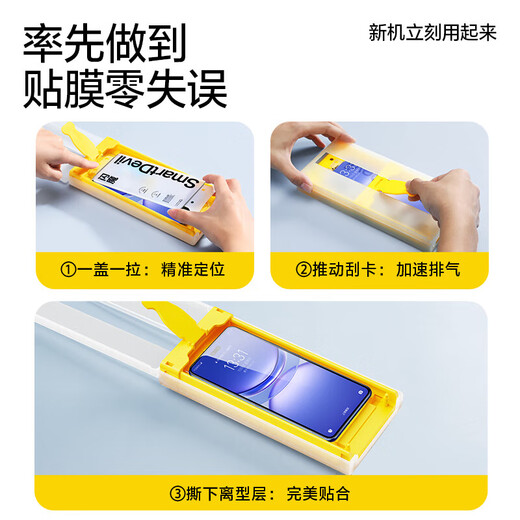 Flash Magic - suitable for Huawei nova12pro mobile phone film nova12ultra tempered soft film automatic dust removal full screen high-definition anti-fingerprint microcrystalline dust-free cabin protective film microcrystalline single film repurchase model 2 pieces universal nova12pro/ultra+ film artifact