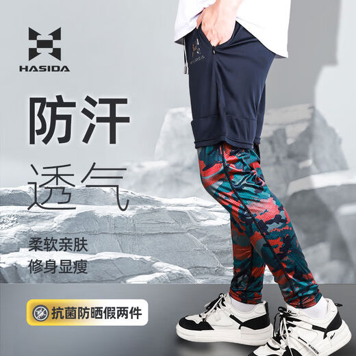 2024 new style fishing pants for men in summer, sun protection and anti-mosquito, quick-drying ice silk fishing pants, fishing clothing suit, sun protection and anti-mosquito fishing pants XL XL