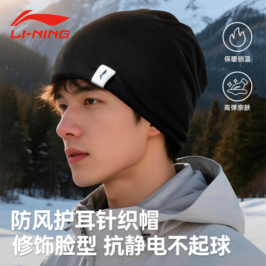 Li Ning (LI-NING) hats for men and women, autumn and winter knitted pile hats 2025 new warm and anti-cold hats, cycling trend, versatile woolen hats