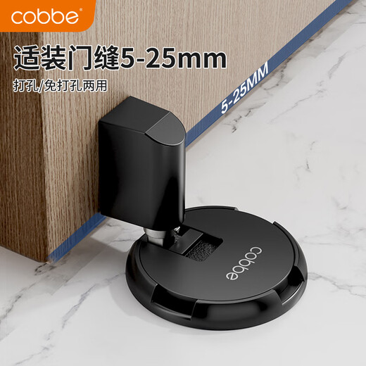 Cabei porte d'aspiration sans poinçon porte anti-collision limiteur d'arrêt de porte aspiration au sol puissant coupe-vent porte collision porte de salle de bain bloqueur de porte arrière