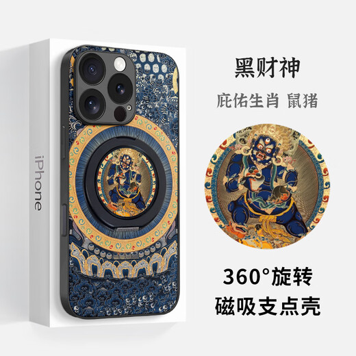 Dewei Lion Tamdan Kingdom is suitable for iphone16 Apple 15 magnetic fulcrum mobile phone case 14promax one-piece with stand Five Gods of Wealth Mahakala 13 Chinese style 12 national trend anti-fall six-arm Mahakala (universal for the twelve zodiac signs) - magnetic fulcrum case iPhone_16_Pro_Max