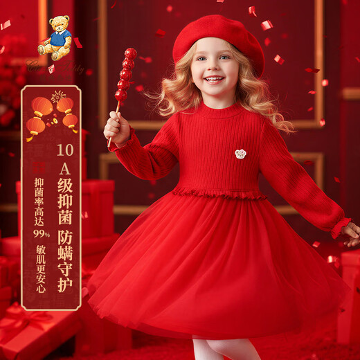 Classic Teddy Girls Dress Children's Mesh Long Skirt Small and Medium-sized Children's Clothes Winter New Year Plus Velvet Thickened Princess Skirt Big Red 120