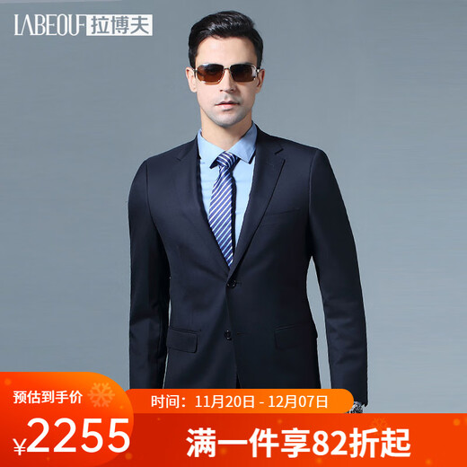LaBeouf men's business casual suit handsome male god professional formal wear autumn and winter wedding banquet dress wool suit navy A version fine wool 42 size/160 top + trousers