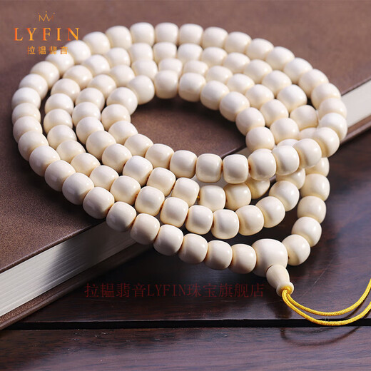Layun jade high-pitched goods mammoth ivory 108 bracelets barrel beads Buddha beads accessories bracelet men and women Buddha beads handheld cultural toys collection 6*7 bucket beads necklace 108 Buddha beads