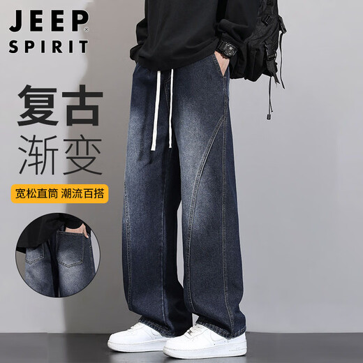 JEEP SPIRIT Jeep Scimitar Jeans Men's Autumn and Winter Retro Gradient Trendy Loose Straight Pants Blue Gray XL