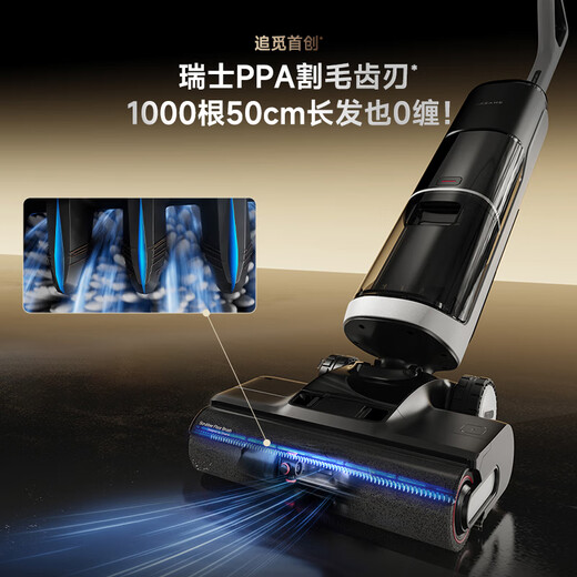 Chaimi's popular model H20Ultra Cyclone Edition floor scrubber home intelligent washing, mopping, suction and removal all-in-one self-cleaning electric mop mopping robot mopping the floor with national subsidies