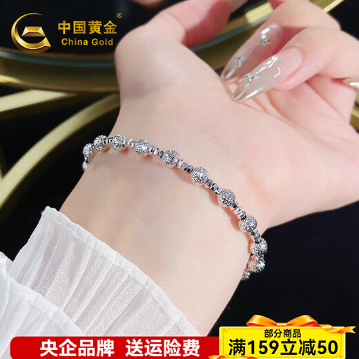 China Gold (CHINA GOLD) platinum bracelet pt950 sparkling abacus beads platinum bracelet birthday gift for girlfriend and wife, about 12.24g, adjustable range 56-58mm