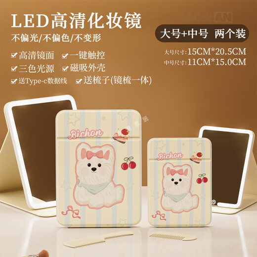 Fat Donglai's same style makeup mirror LED light LED with light folding makeup mirror desktop high-definition student dormitory home desktop portable mirror Cake Puppy-Large + Medium Size Home/Travel
