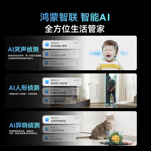 Puffin 5 million camera monitoring home mobile phone remote 360-degree no blind spots with night vision panoramic full color voice call smart store home indoor baby and elderly caregiver upgraded HDR backlight panoramic full color