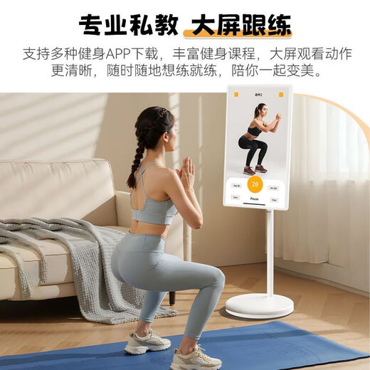 Luohua Girlfriend Machine 32-inch movable TV with free screen large flat-panel touch floor display white LHXS32BB02 without camera