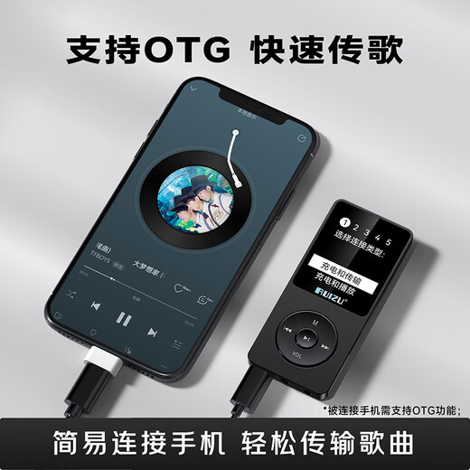 Ruizu X02 4G black mp3/mp4 music player national supplement student sports mini mp5 walkman portable e-book English listening card recording pen