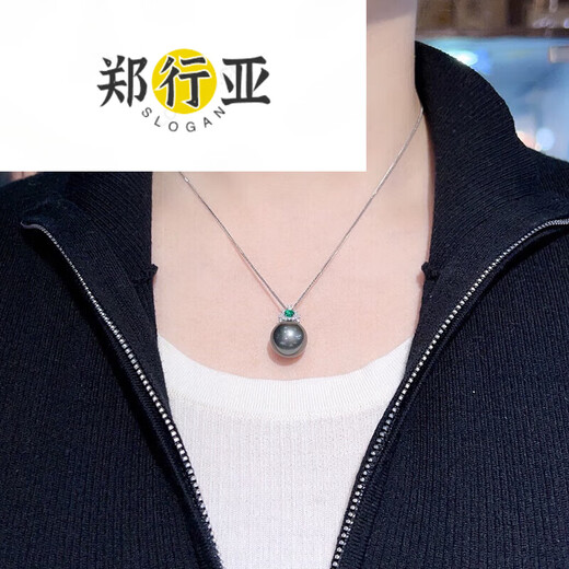 Zheng Xingya Black Pearl Pendant Seawater Necklace Gold Inlaid Diamond Temperament Clavicle Chain for Birthday Gift 13.8mm 3.8mm