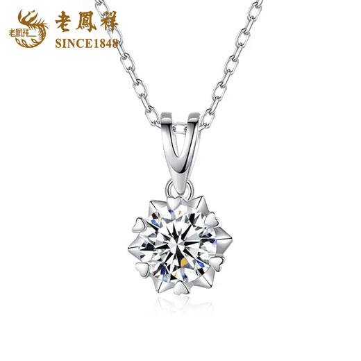 Lao Fengxiang pt950 platinum necklace for women, platinum starburst snowflake pendant, clavicle chain, Valentine's Day birthday gift for girlfriend, platinum snowflake pendant - about 1.1g, free sterling silver chain + brand gift box