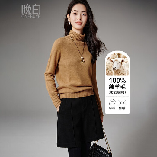 Late White New Product 2025 Winter Fashion Casual Sweater Temperament Turtleneck Solid Color Wool Sweater Women Camel S