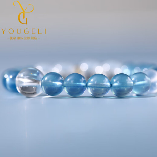 Yogurt 18K Gold Natural Brazilian Aquamarine Bracelet Women's Ice Devil Blue Bracelet Hand Decoration Gift Beads 8mm