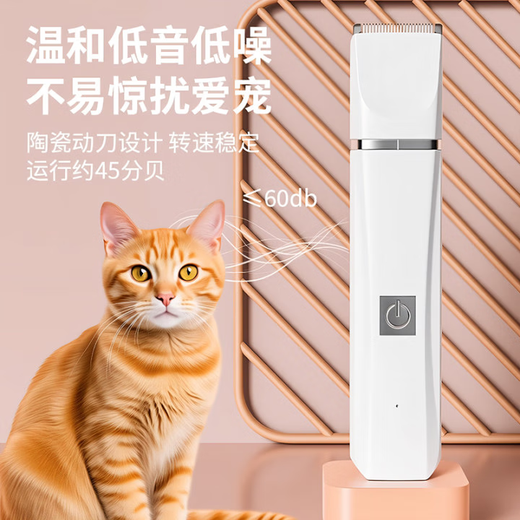 Dog and cat shaver, dog-specific electric clipper for paw shearing, foot hair clipper, dog hair trimmer, pet shaver - mint green - 2-in-1 - 1 piece