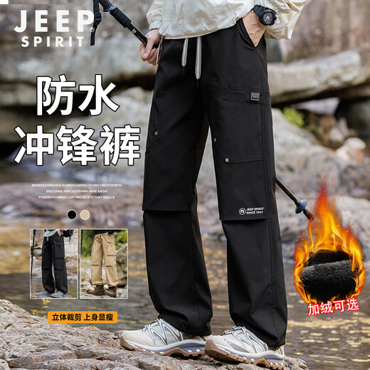 JEEP SPIRIT Jacket Pants Men's Spring and Autumn Outdoor Waterproof Overalls Men's Fashion Loose Casual Sports Pants Men's Black 2XL