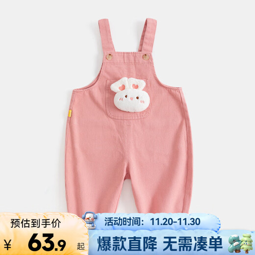 Dudujia children's girls autumn baby overalls spring and autumn children's pants casual pants boys' trousers children's clothing autumn pink 90 cm