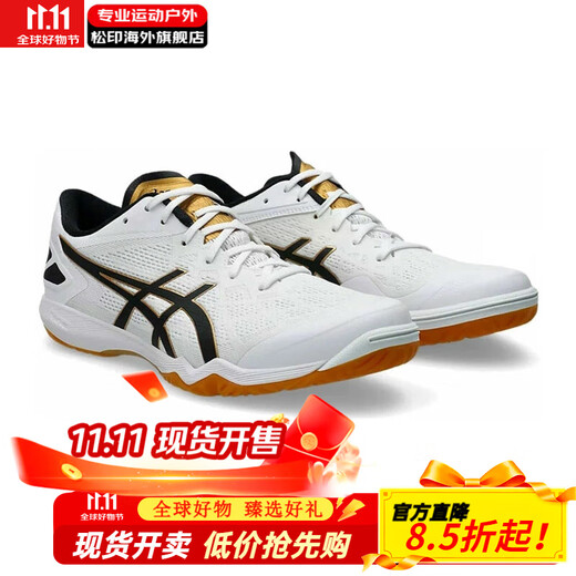 ASICS table tennis shoes Attack Dominate FF 2 low-top comfortable professional table tennis shoes 1073A010 103 (white x black) 42.5 (270mm)