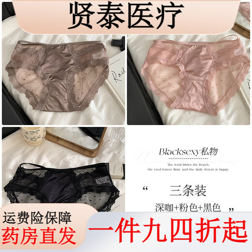 Universal fairy fluttering French sexy hollow girl underwear lace breathable low-waist briefs dark coffee + pink + black XL (100-130Jin Jin equals 0.5kg)